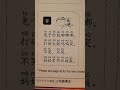 马立平中文三年级第一课《spell and read》read by lanxi