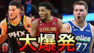 【2022-23シーズン】NBA1試合高得点者TOP10（2023/1/9時点）