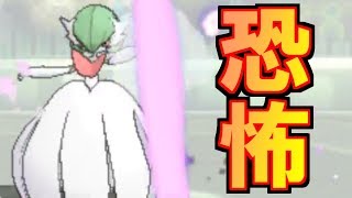 最近のポケモン界隈がピリピリしてて怖すぎる件について。【ポケモンUSUM/ウルトラサン・ウルトラムーン】