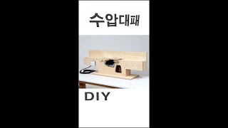 DIY 냉장고 컴프례셔 자전거 공 공기주입기 만들기