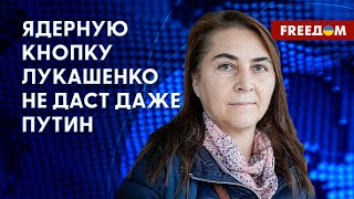 💬 Репрессии в Беларуси. Ядерная опасность. Комментарий пресс-секретаря Тихановской