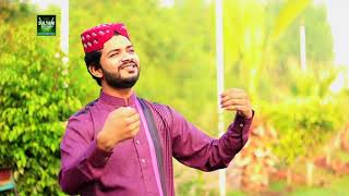 Aaqa Da Milad manana ghaj waj ke | Full HD Naat 2020 | Muhammad Shahbaz Qadri