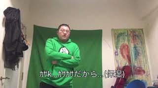 新.ニセ淫夢語録集 12