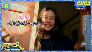 Angelababy素颜美上天 欧弟呼噜声似“工地现场”惊呆邓超 |经典重映 #奔跑吧