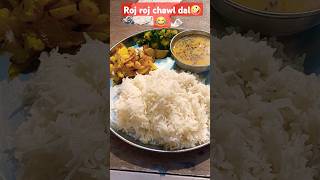 बहुत शानदार बना है 😋😱#trending #funny#food#fun#comedy #ytshorts #patipatnicomedy  #daalchawal#jokes