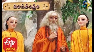 Vijayam | Panchatantram | 26th Jan 2020 |  Full Episode | Etv Juniors