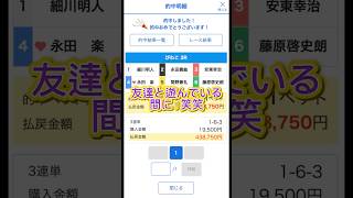 毎日が、大切！詳しくは僕のプロフィール欄から気軽にLINEで連絡して#競艇 #競艇予想 #競艇予想サイト #ボートレース #投資家 #競馬 #競輪 #pist6 #パチンコ #スロット #ギャンブル