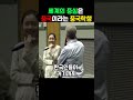 중국이 세계의 중심이라는 중국학생에게 따끔한 일침 한국 중국 국뽕