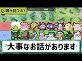 【知らないとヤバイ】最強ぶっ壊れもちもの『がくしゅうそうち』の仕様を完全解説 【ポケモンユナイト】【初心者】