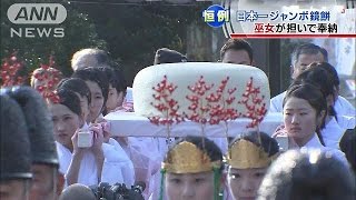 巫女さんが総出で・・・日本一ジャンボ鏡餅奉納　栃木(14/12/30)