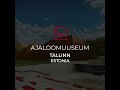 ajaloomuuseum • tallinn • estonia