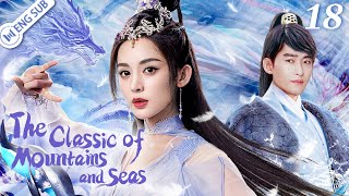 The Classic of Mountains and Seas 18 (Zhang Han, Gulnazar) | ENG SUB | YoYo English Channel