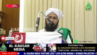 IRSHAD DARIMI MITHABAIL - SHAIQUNA M.A QASIM USTHAD ANUSMARANE | RAULATHUL ULOOM STUDENTS WING D.K