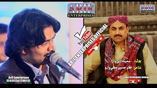 Mohabbat Dehr Wara  II Shahid Ali Babar II Album 17 || Be parwa aa