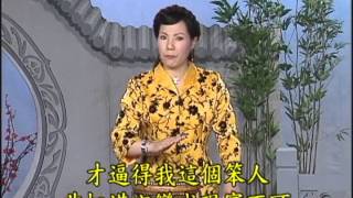 長篇東北大鼓書六祖惠能 高春艷居士 主講 2006年3月於北京 D1-3