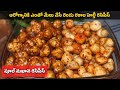 Delicious Phool Makhana Recipe | Health Benefits of Fox Nuts | sweet & spice phool makhana recipes