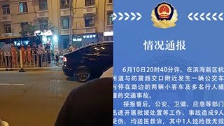 天津警方通報公交車碰撞事故：致1死8傷，52歲司機突發不適，車輛失控