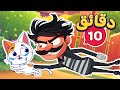 مجموعة أغاني الأطفال | دووديز | Doodies