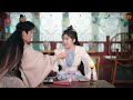 ep04 预告 trailer 两人一拍即合，联手寻找血昙花【我的女主别太萌 my queen】