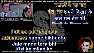 Meri bheegi bheegi si | clean karaoke with scrolling lyrics