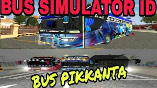 Bus simulator indonesia mp ( බස් පික්කන්ට)