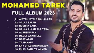 Mohamed Tarek Full Album 2023 | Kumpulan Lagu Terbaru Mohamed Tarek | Tanpa Iklan #vol2