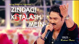 Zindagi Ki Talash Mein | Saathi (1991) | Kumar Sanu | Superhit Bollywood Song