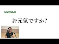 楽しく学べる沖縄方言vol.1