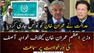 IHC issues notice to PM Imran Khan on Khawaja Asif’s plea