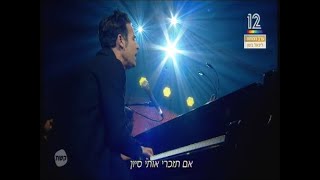 אביב גפן - סיוון - מתוך ערב מחווה ליגאל בשן - 2019