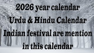 2026 Calendar || 2026 ka calendar from January to December Months Holiday \u0026 festival date