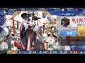 アズールレーン　ペータ・シュトラッサー　着せ替え［シュバルツ・クロノシア live2d メインタッチボイス集　宿舎シーンもあるよ