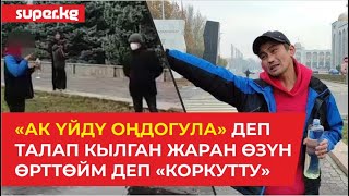 14 сааттан ашык Манас айткан Дөөлөт Сыдыковдун абалы кандай?