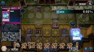 【遊戯王マスターデュエル】【VOICEVOX実況】俺得決闘記390【プラチナIV】