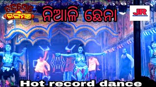 ନରମ ନରମ ନିଆଳି ଛେନା ll Hot record dance ll chocolate rangamancha 2022 ll jatra rangamancha