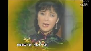 邓丽君 叹十声～天涯歌女～四季歌