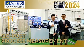 【Event】QC-POST Process Measurement I TH ver. ーACCRETECH THAILAND \u0026 TOSEI THAILAND PRIVATE SHOW 2024ー