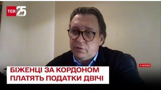 💵 Українські біженці за кордоном шоковані! Їм треба ДВІЧІ платити податки! / Михайло Кухар - ТСН