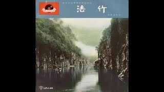 海童道宗祖 - 薩慈