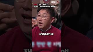 생활비의 기준? 용돈 1천만원 받으면 증여세 발생할까? #tvN #어쩌다어른 #증여세