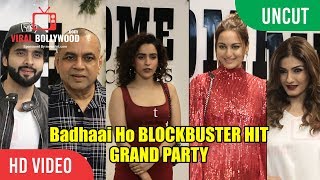 Badhaai Ho Movie Success | BLOCKBUSTER HIT | Grand Party