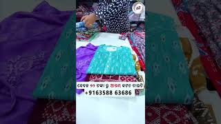 କେବଳ ୭୨ ଟଙ୍କା ରୁ ଆରମ୍ଭ କଟନ ନାଇଟି | Cheapest Nighty Wholesaler in Surat | Pure Cotton Nighty Market