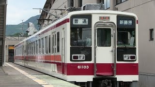 会津鉄道会津線　会津田島駅　野岩鉄道６０５０系