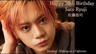 佐藤流司/Sato Ryuji - 30th Birthday FMV