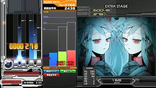 beatmania IIDX 龍と少女とデコヒーレンス SPA 正規