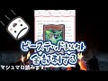 【遊戯王】『もし今の環境でクシャで勝とうと思うなら…』と語るシーアーチャー【シーアーチャー切り抜き 遊戯王 マスターデュエル】