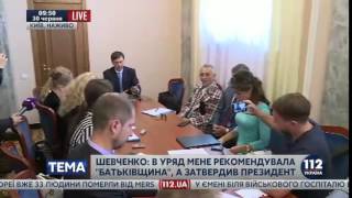 Міністр-корупціонер Шевченко: \