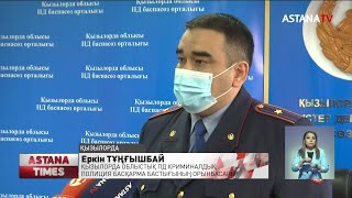 Қызылордадағы балалар үйінен қашқан тәрбиеленуші әлі табылмай жатыр