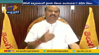 TDP Leaders Extend Support to KTR Comments| on AP's Infra |అభివృద్ధిలో పోటీ పడితే ఎవరు అడ్డుకున్నారు