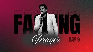 FASTING AND PRAYER | DAY-9 | Rev.Ravi Kumar Christian | BYPF | 14 JAN 2025